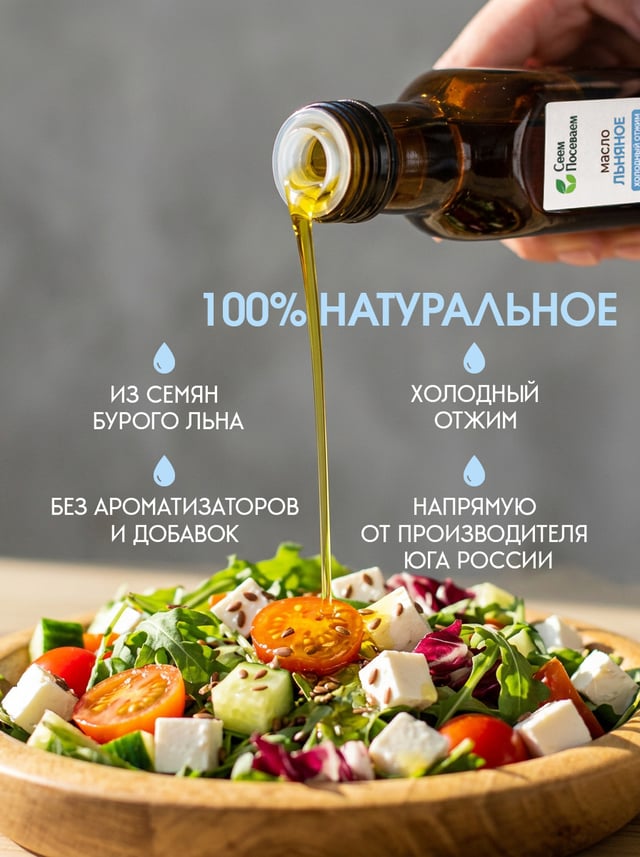Инфографика для карточки маркетплейса — продукты питания