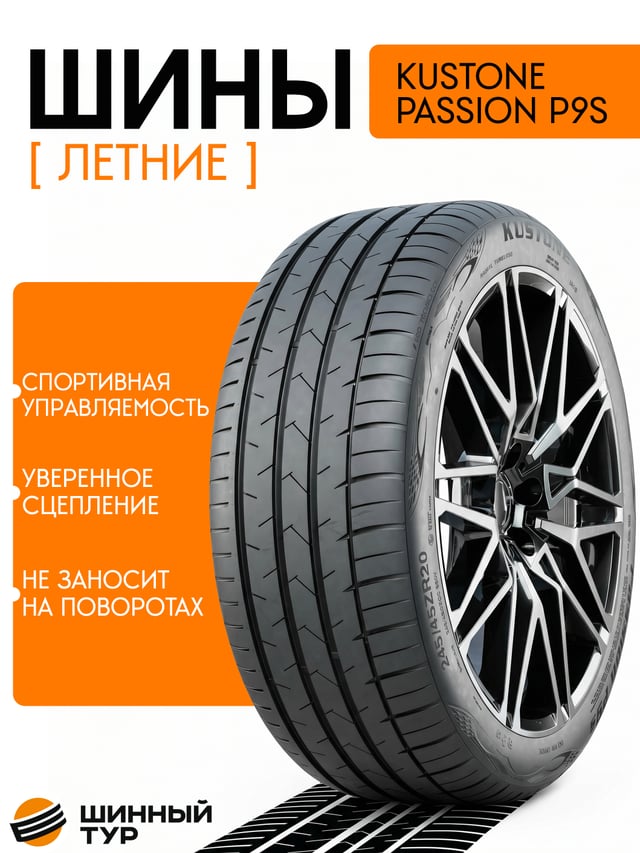 Инфографика для карточки маркетплейса — автотовары