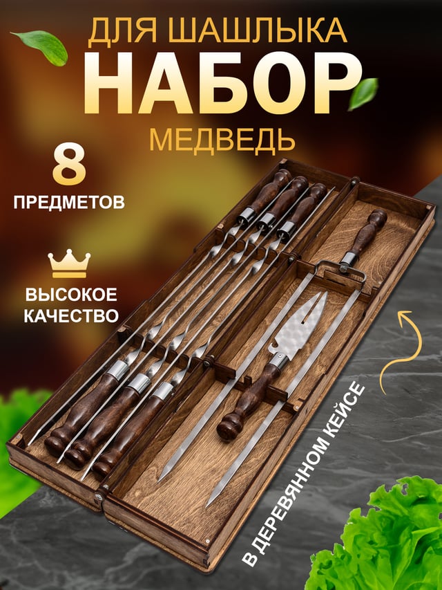 Инфографика для карточки маркетплейса — товары для дома